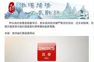 开云app最新官方入口在哪找截图2